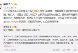 娱乐圈脏到什么程度 黑料索引,暗流涌动的道德漩涡