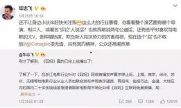 娱乐圈脏到什么程度 黑料索引,暗流涌动的道德漩涡