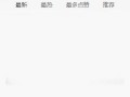 吃瓜网91爆料 今日吃瓜事件 热点黑料第一站,今日热点黑料，揭秘娱乐圈最新八卦风云